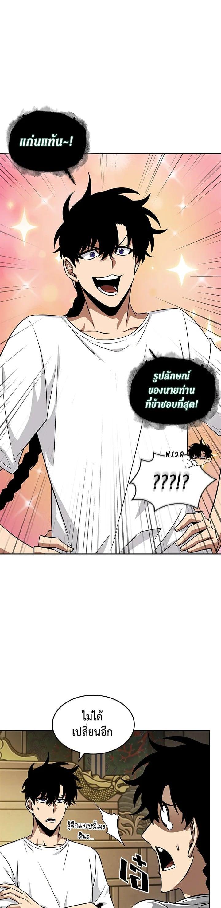 Manga-lc-com อ่านมังงะ อ่านการ์ตูน ออนไลน์ ฟรี Tomb Raider King ตอนที่ 1 2 3 4 5 6 7 8 9 10 11 12 13 14 ฟรี ไม่มีโฆษณา Manga-lc - อ่าน มังงะ อ่าน การ์ตูน ออนไลน์ อ่านมังงะ ฟรี