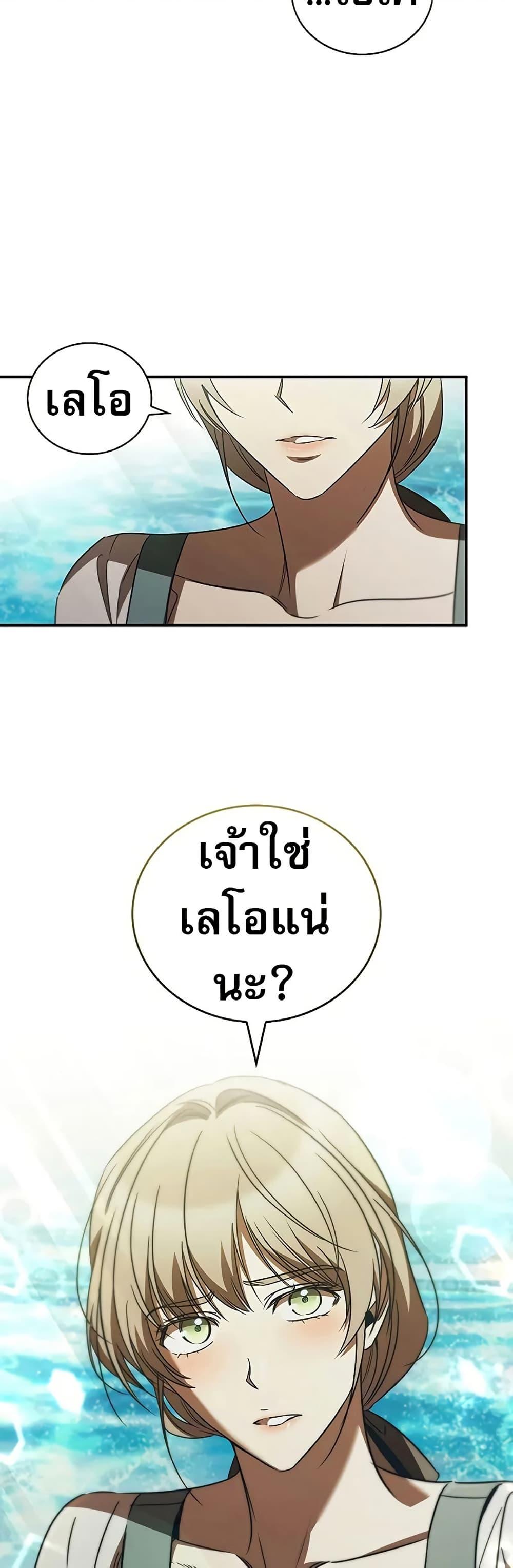 Manga-lc-com อ่านมังงะ อ่านการ์ตูน ออนไลน์ ฟรี Raising the Princess to Overcome Death ตอนที่ 1 2 3 4 5 6 7 8 9 10 11 12 13 14 ฟรี ไม่มีโฆษณา Manga-lc - อ่าน มังงะ อ่าน การ์ตูน ออนไลน์ อ่านมังงะ ฟรี