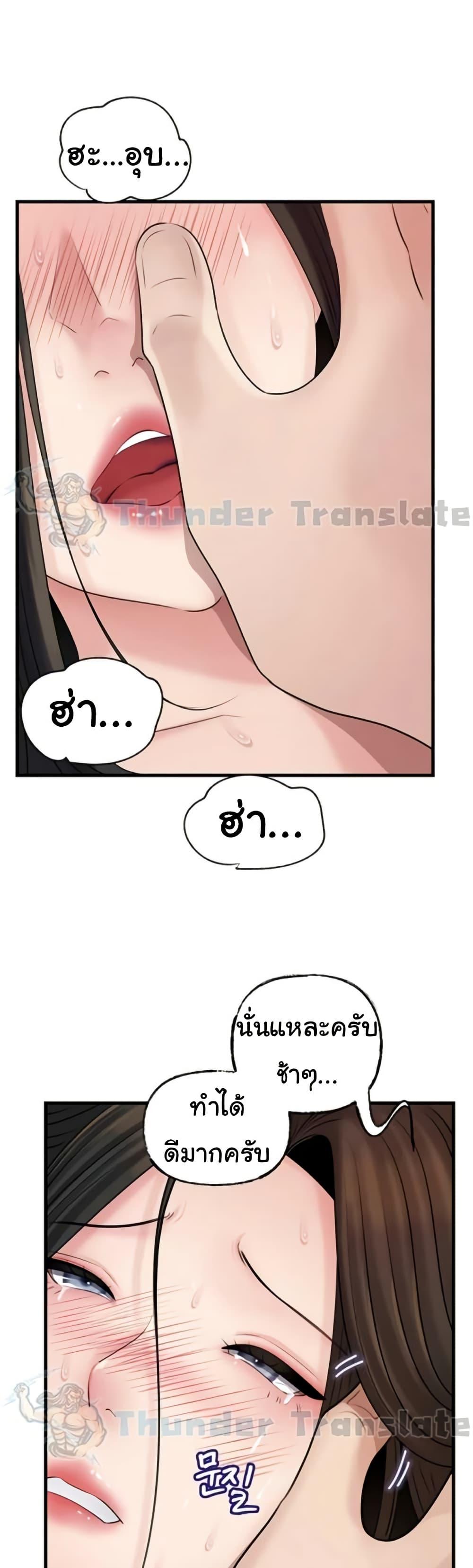 Doujin-Lc- อ่าน โดจิน มังฮวา เกาหลี ญี่ปุ่น จีน แปลไทย Not the Daughter ตอนที่ 1 2 3 4 5 6 7 8 9 10 11 12 13 14 ฟรี ไม่มีโฆษณา อ่าน โดจิน Manhwa เกาหลี ญี่ปุ่น จีน เรามีครบ คัดมาให้เน้นๆ โดจิน 18+ รับประกันความฟินโดย  Doujin Lc