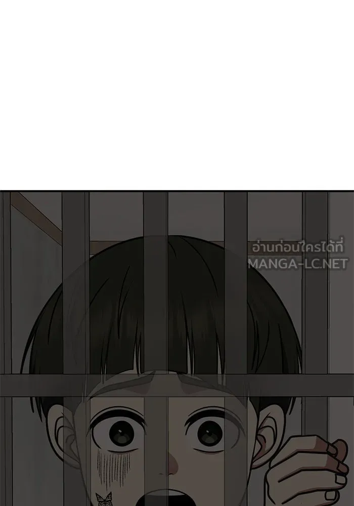 ช่วยเปลี่ยนฉันที ตอนที่ 261. ซีซัน 2 รูปที่ 66