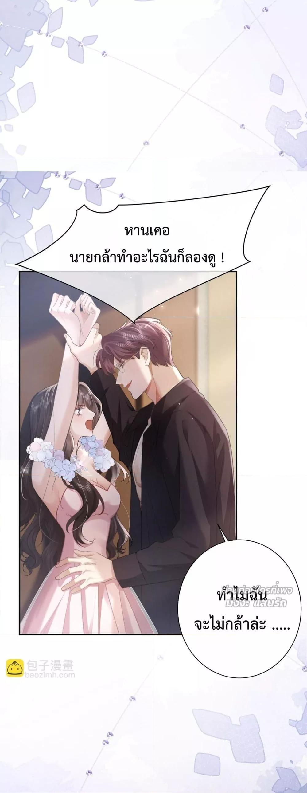 Manga-lc-com อ่านมังงะ อ่านการ์ตูน ออนไลน์ ฟรี ParanoidCEO,P ตอนที่ 1 2 3 4 5 6 7 8 9 10 11 12 13 14 ฟรี ไม่มีโฆษณา Manga-lc - อ่าน มังงะ อ่าน การ์ตูน ออนไลน์ อ่านมังงะ ฟรี