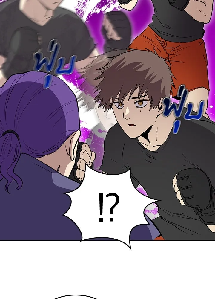 นักเลงกระจอกย้อนเวลามาทวงแค้น ตอนที่ 65 รูปที่ 68