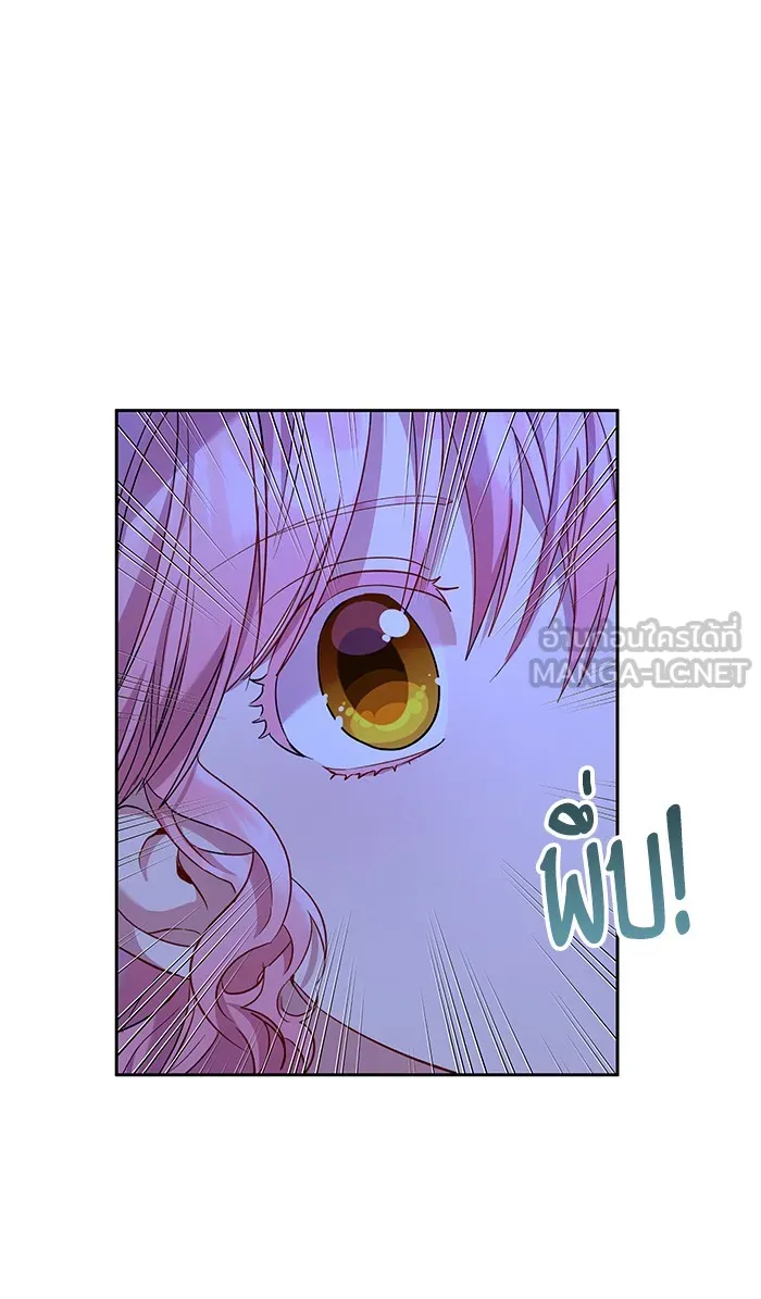 หวานใจสุดโหดโหมดเชื่อง ตอนที่ 21 รูปที่ 42