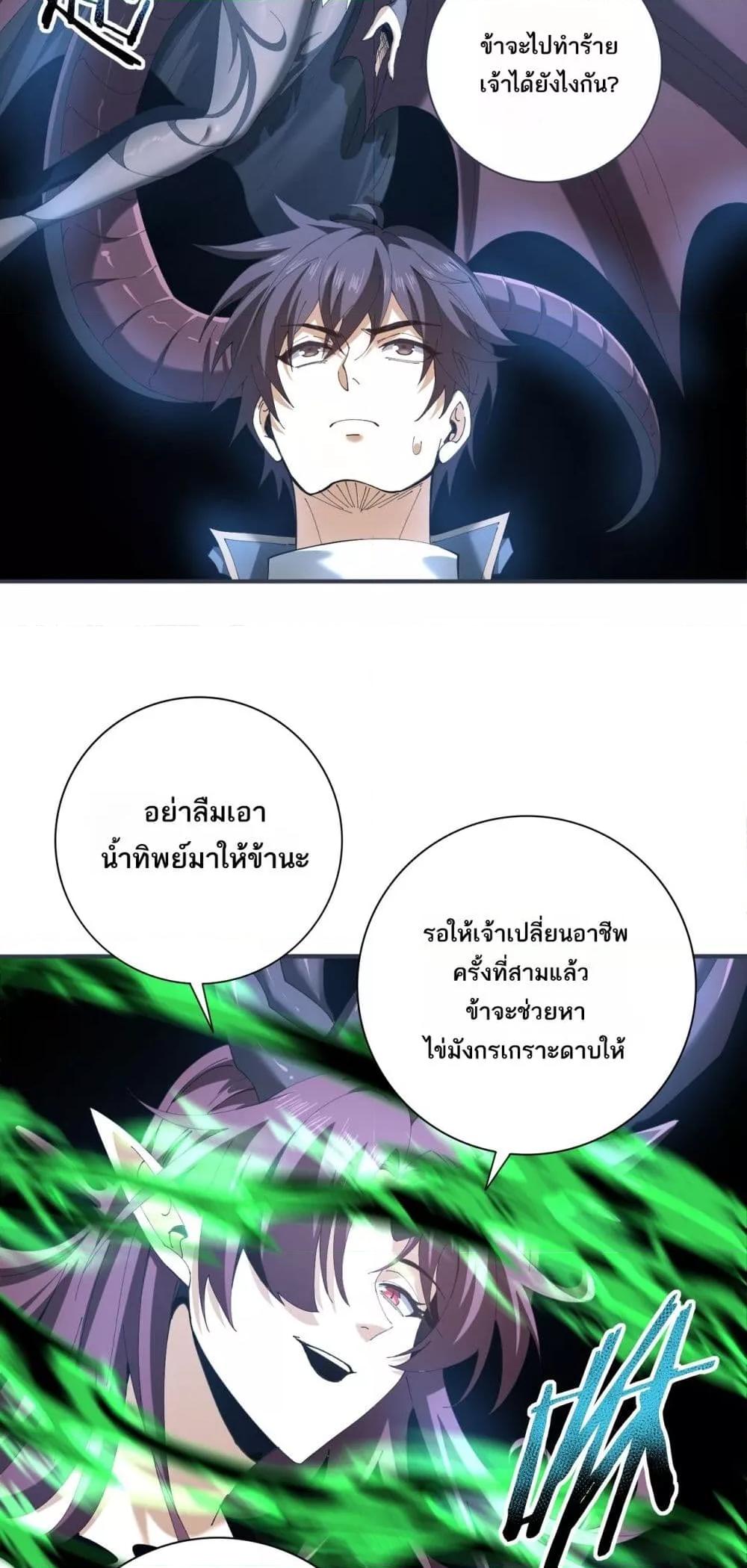 Manga-lc-com อ่านมังงะ อ่านการ์ตูน ออนไลน์ ฟรี IamDrakoMajs ตอนที่ 1 2 3 4 5 6 7 8 9 10 11 12 13 14 ฟรี ไม่มีโฆษณา Manga-lc - อ่าน มังงะ อ่าน การ์ตูน ออนไลน์ อ่านมังงะ ฟรี