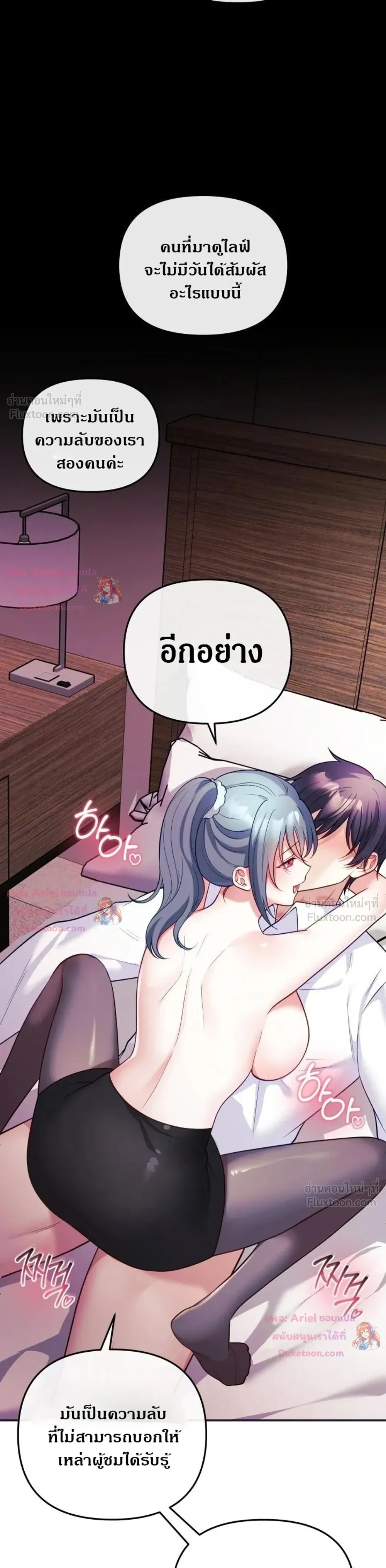 Doujin-Lc- อ่าน โดจิน มังฮวา เกาหลี ญี่ปุ่น จีน แปลไทย My Wife is a VTuber ตอนที่ 1 2 3 4 5 6 7 8 9 10 11 12 13 14 ฟรี ไม่มีโฆษณา อ่าน โดจิน Manhwa เกาหลี ญี่ปุ่น จีน เรามีครบ คัดมาให้เน้นๆ โดจิน 18+ รับประกันความฟินโดย  Doujin Lc
