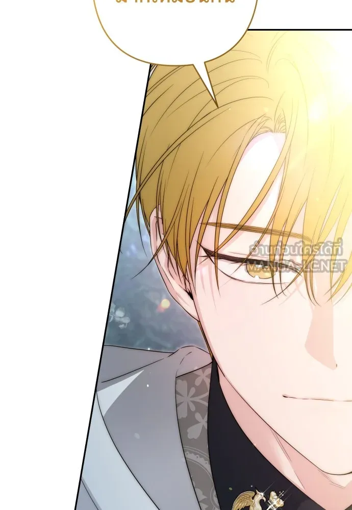 เลดี้มินต์ ตอนที่ 101 รูปที่ 42