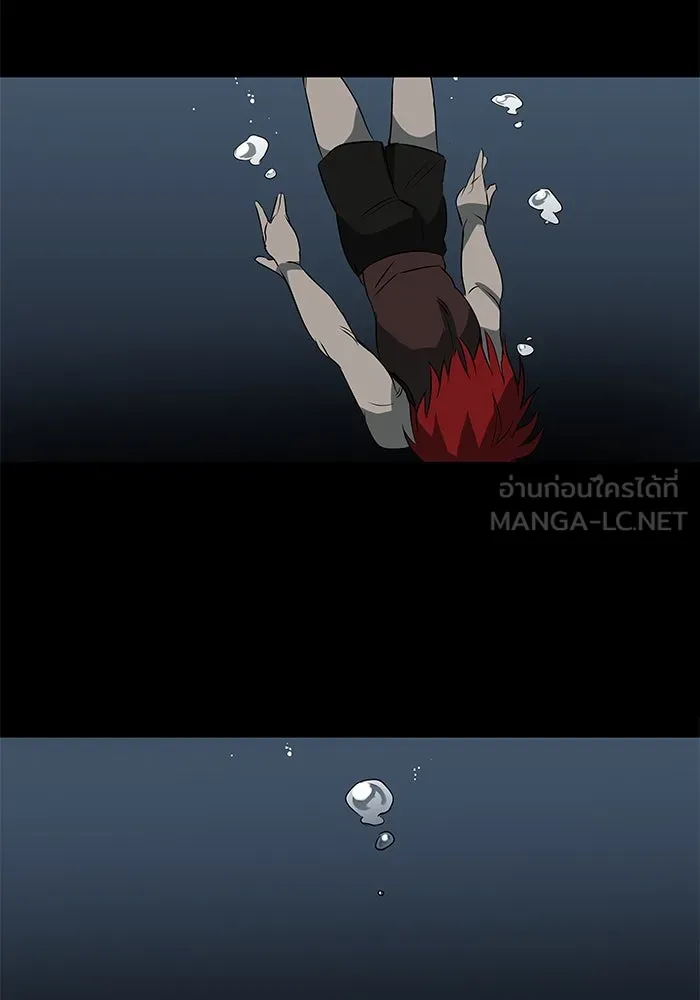 ชีวิตพลิกผันของลอร์ดผู้เกียจคร้าน ตอนที่ 7 สภาพร่างกายที่ย่ำแย่ที่สุด รูปที่ 105