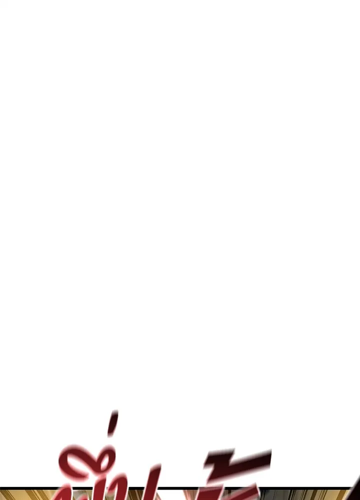 ราชาลานประลอง ตอนที่ 14 รูปที่ 79