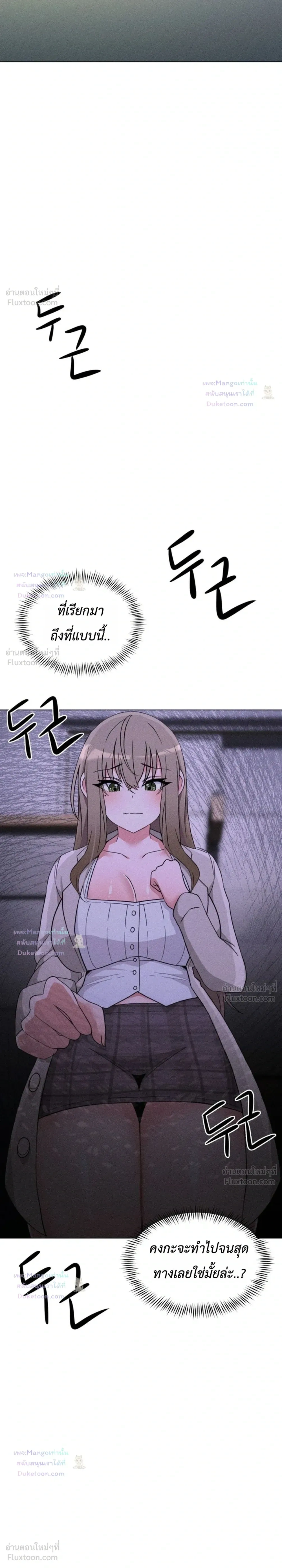 Doujin-Lc- อ่าน โดจิน มังฮวา เกาหลี ญี่ปุ่น จีน แปลไทย Suspicious Tutoring สอนพิเศษสุดเสียว ตอนที่ 1 2 3 4 5 6 7 8 9 10 11 12 13 14 ฟรี ไม่มีโฆษณา อ่าน โดจิน Manhwa เกาหลี ญี่ปุ่น จีน เรามีครบ คัดมาให้เน้นๆ โดจิน 18+ รับประกันความฟินโดย  Doujin Lc