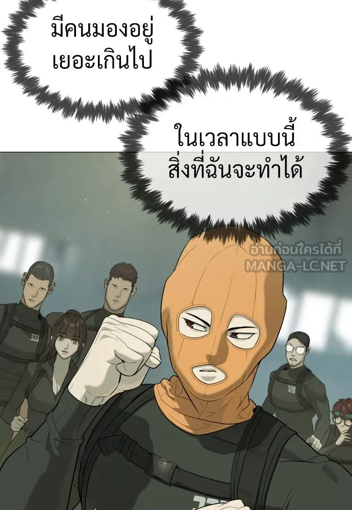นักฆ่าย้อนวัย ตอนที่ 51 รูปที่ 27