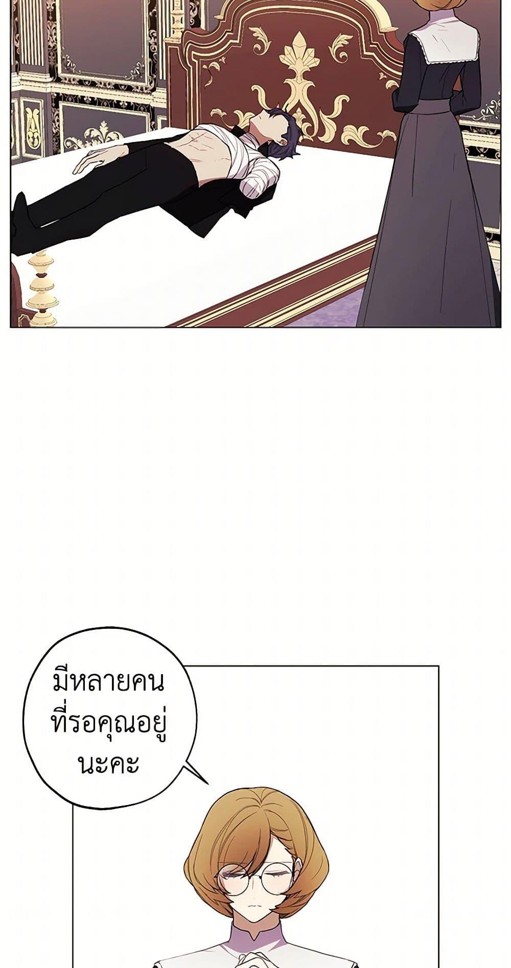 Manga-lc-com อ่านมังงะ อ่านการ์ตูน ออนไลน์ ฟรี The Princess’s Doll Shop ตอนที่ 1 2 3 4 5 6 7 8 9 10 11 12 13 14 ฟรี ไม่มีโฆษณา Manga-lc - อ่าน มังงะ อ่าน การ์ตูน ออนไลน์ อ่านมังงะ ฟรี