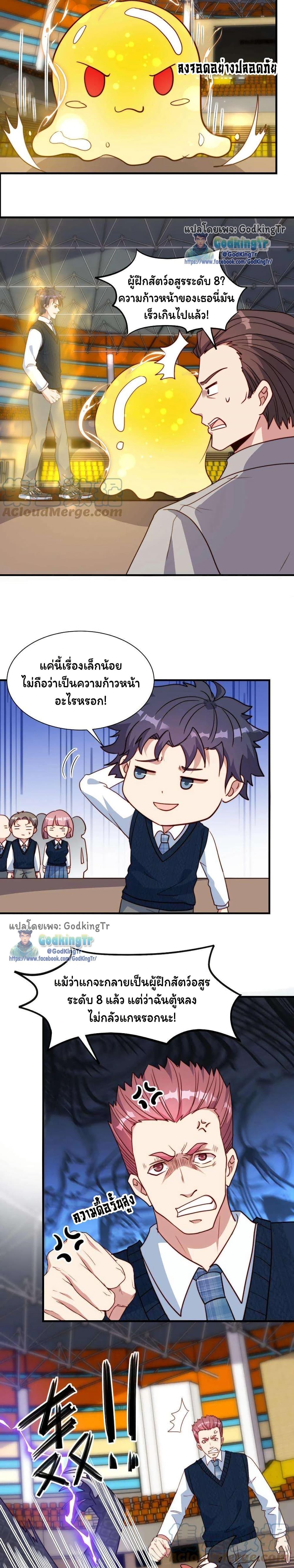 Manga-lc-com อ่านมังงะ อ่านการ์ตูน ออนไลน์ ฟรี Is It Reasonable for Me to Beat a Dragon With a Slime ตอนที่ 1 2 3 4 5 6 7 8 9 10 11 12 13 14 ฟรี ไม่มีโฆษณา Manga-lc - อ่าน มังงะ อ่าน การ์ตูน ออนไลน์ อ่านมังงะ ฟรี