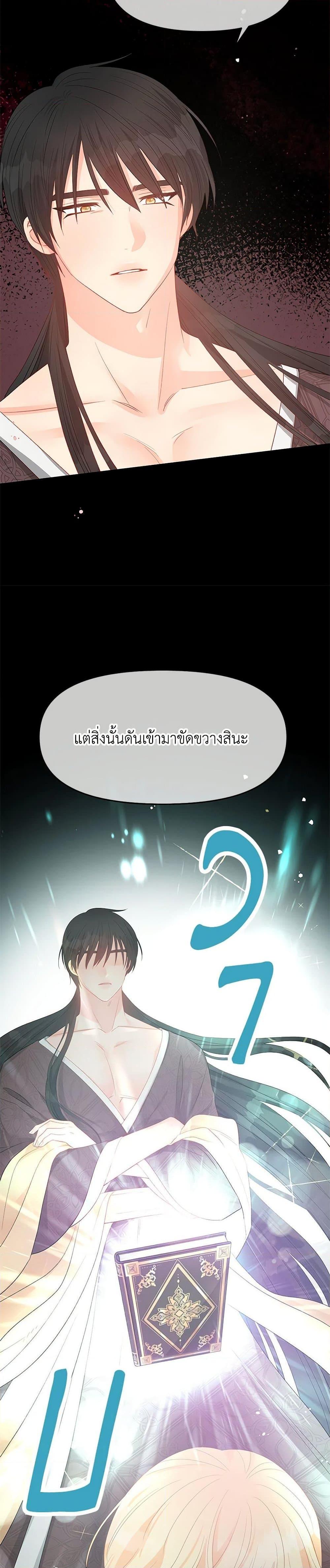 Manga-lc-com อ่านมังงะ อ่านการ์ตูน ออนไลน์ ฟรี Don’t Concern Yourself With That Book ตอนที่ 1 2 3 4 5 6 7 8 9 10 11 12 13 14 ฟรี ไม่มีโฆษณา Manga-lc - อ่าน มังงะ อ่าน การ์ตูน ออนไลน์ อ่านมังงะ ฟรี