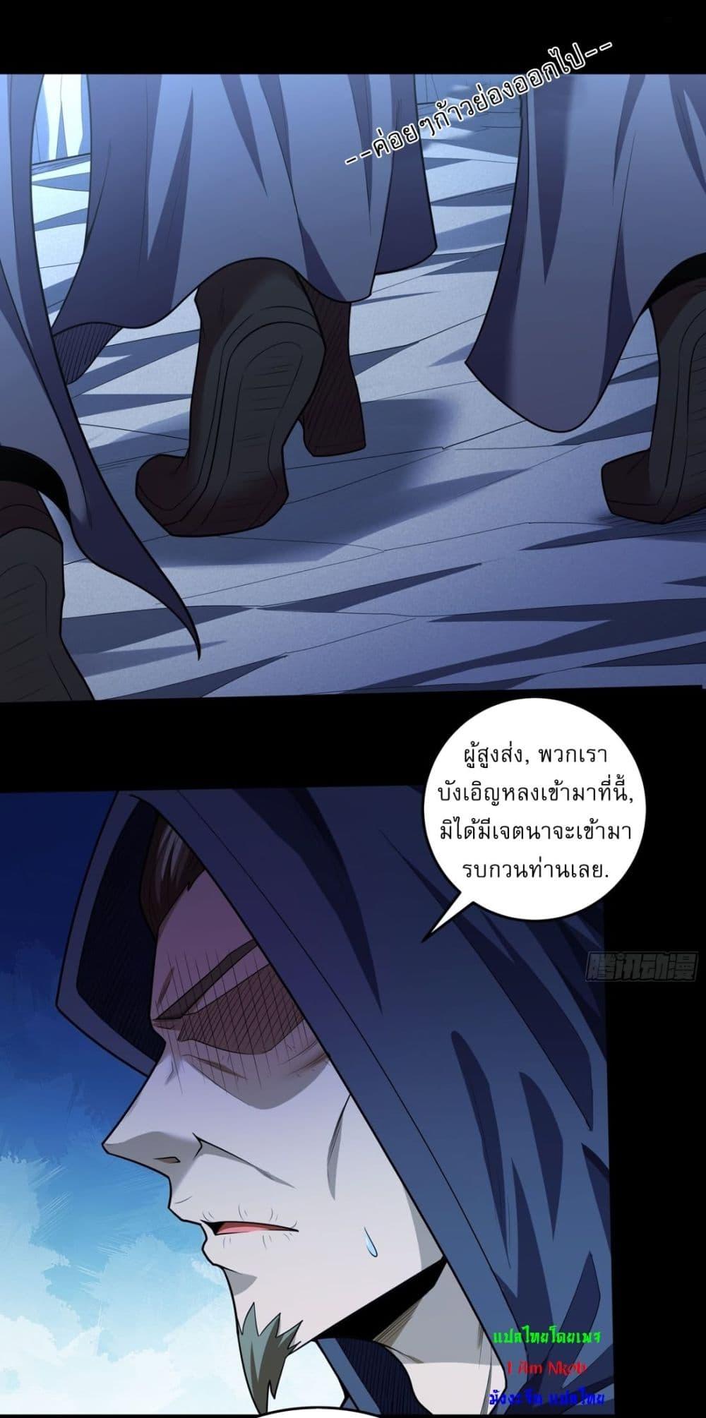 Manga-lc-com อ่านมังงะ อ่านการ์ตูน ออนไลน์ ฟรี God of Martial Arts ตอนที่ 1 2 3 4 5 6 7 8 9 10 11 12 13 14 ฟรี ไม่มีโฆษณา Manga-lc - อ่าน มังงะ อ่าน การ์ตูน ออนไลน์ อ่านมังงะ ฟรี