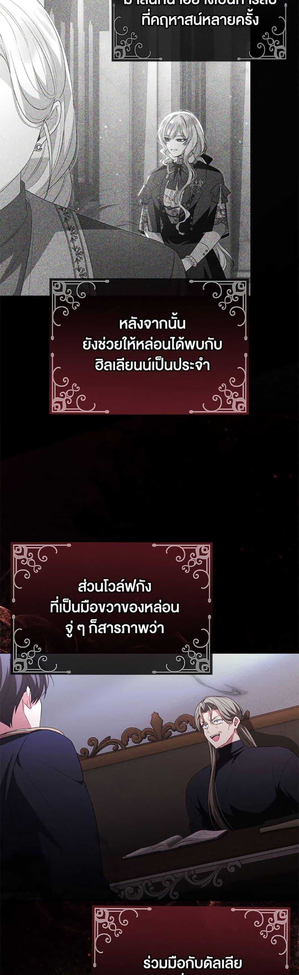 Manga-lc-com อ่านมังงะ อ่านการ์ตูน ออนไลน์ ฟรี The Real Daughter Is Back ตอนที่ 1 2 3 4 5 6 7 8 9 10 11 12 13 14 ฟรี ไม่มีโฆษณา Manga-lc - อ่าน มังงะ อ่าน การ์ตูน ออนไลน์ อ่านมังงะ ฟรี