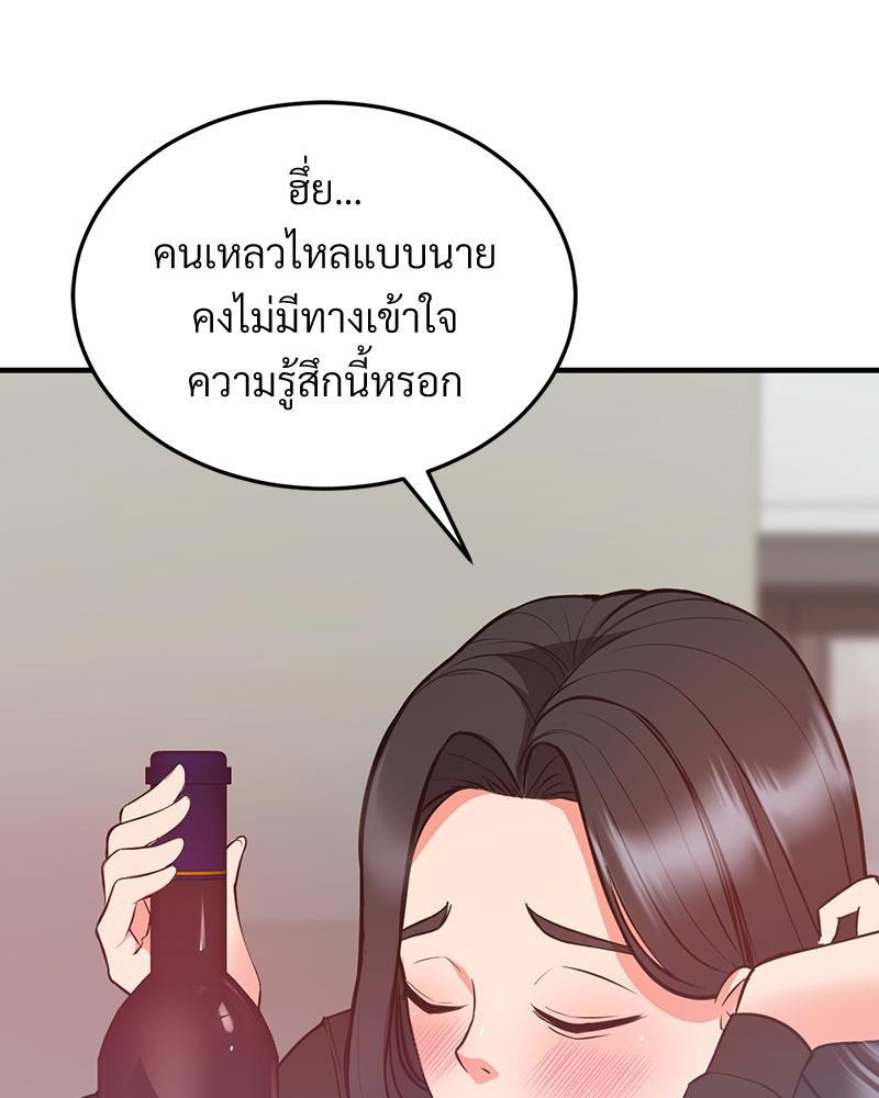 Doujin-Lc- อ่าน โดจิน มังฮวา เกาหลี ญี่ปุ่น จีน แปลไทย My Pillow Business ตอนที่ 1 2 3 4 5 6 7 8 9 10 11 12 13 14 ฟรี ไม่มีโฆษณา อ่าน โดจิน Manhwa เกาหลี ญี่ปุ่น จีน เรามีครบ คัดมาให้เน้นๆ โดจิน 18+ รับประกันความฟินโดย  Doujin Lc