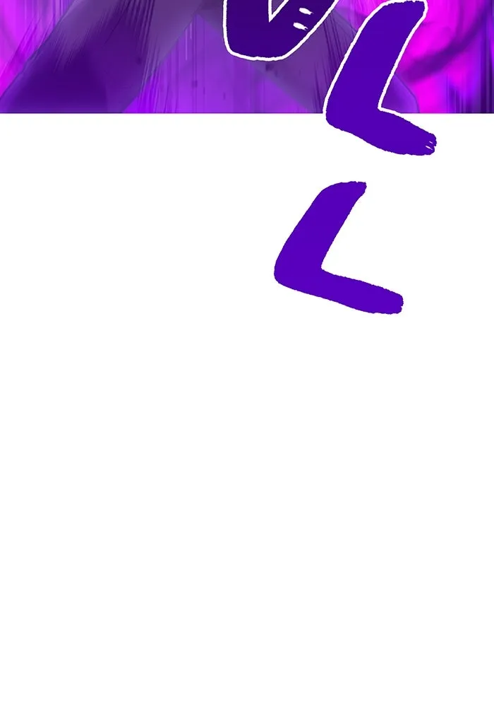 เพลเยอร์เลือดเทวะ ตอนที่ 43 vs อาริอาเกะ ไทกะ ③ รูปที่ 160