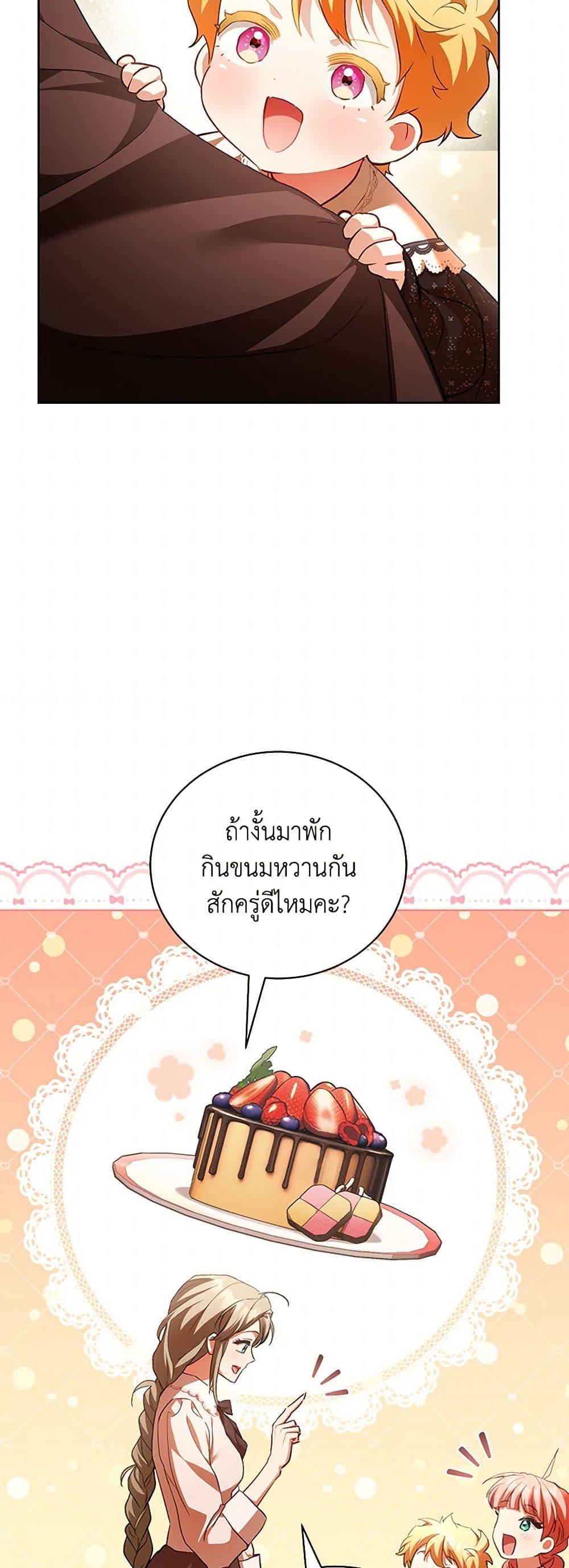 Manga-lc-com อ่านมังงะ อ่านการ์ตูน ออนไลน์ ฟรี Childcare Diary With The Villain ตอนที่ 1 2 3 4 5 6 7 8 9 10 11 12 13 14 ฟรี ไม่มีโฆษณา Manga-lc - อ่าน มังงะ อ่าน การ์ตูน ออนไลน์ อ่านมังงะ ฟรี