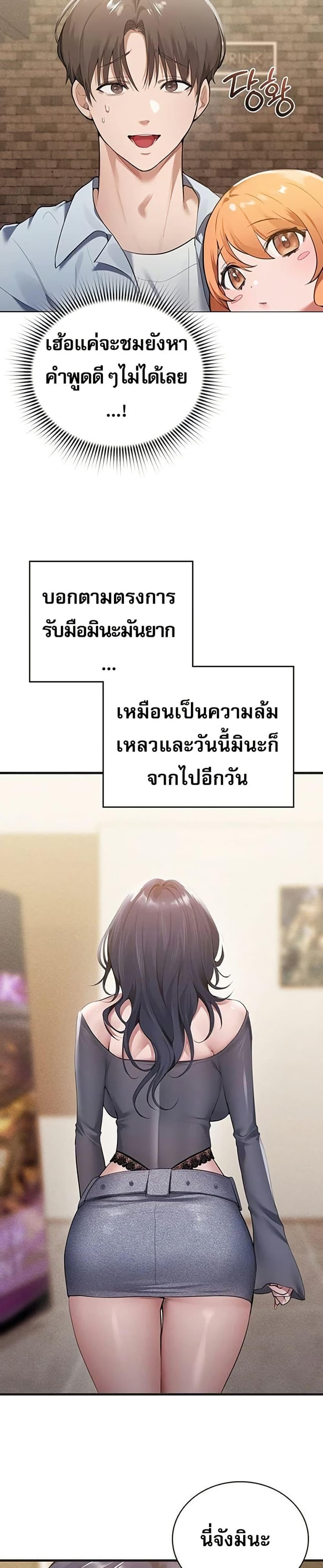 Doujin-Lc- อ่าน โดจิน มังฮวา เกาหลี ญี่ปุ่น จีน แปลไทย PC Cafe Goddess ตอนที่ 1 2 3 4 5 6 7 8 9 10 11 12 13 14 ฟรี ไม่มีโฆษณา อ่าน โดจิน Manhwa เกาหลี ญี่ปุ่น จีน เรามีครบ คัดมาให้เน้นๆ โดจิน 18+ รับประกันความฟินโดย  Doujin Lc