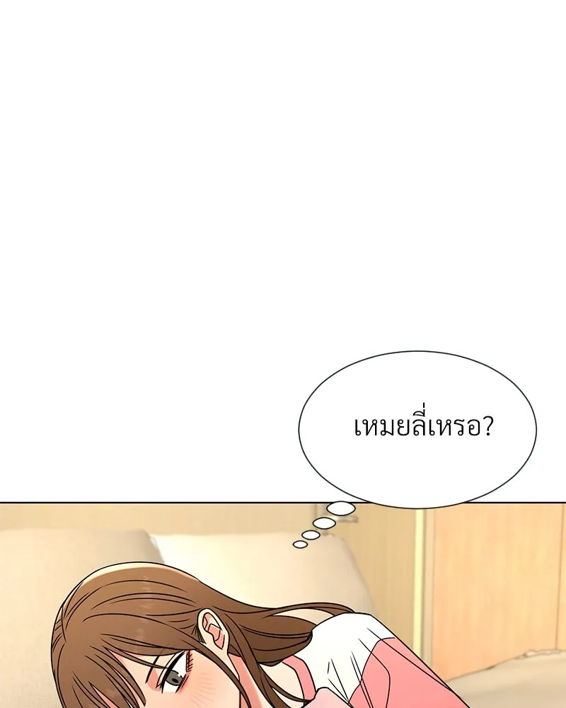 Level One Dreamersbrผู้ชนะรักนี้ต้องเป็น ตอนที่ 8 รูปที่ 80