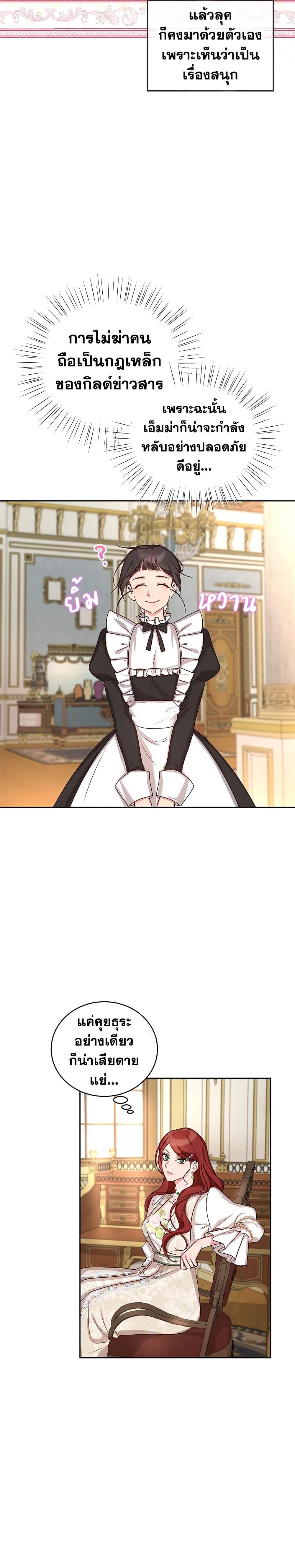 Manga-lc-com อ่านมังงะ อ่านการ์ตูน ออนไลน์ ฟรี I’ll Just Live On As A Villainess ตอนที่ 1 2 3 4 5 6 7 8 9 10 11 12 13 14 ฟรี ไม่มีโฆษณา Manga-lc - อ่าน มังงะ อ่าน การ์ตูน ออนไลน์ อ่านมังงะ ฟรี