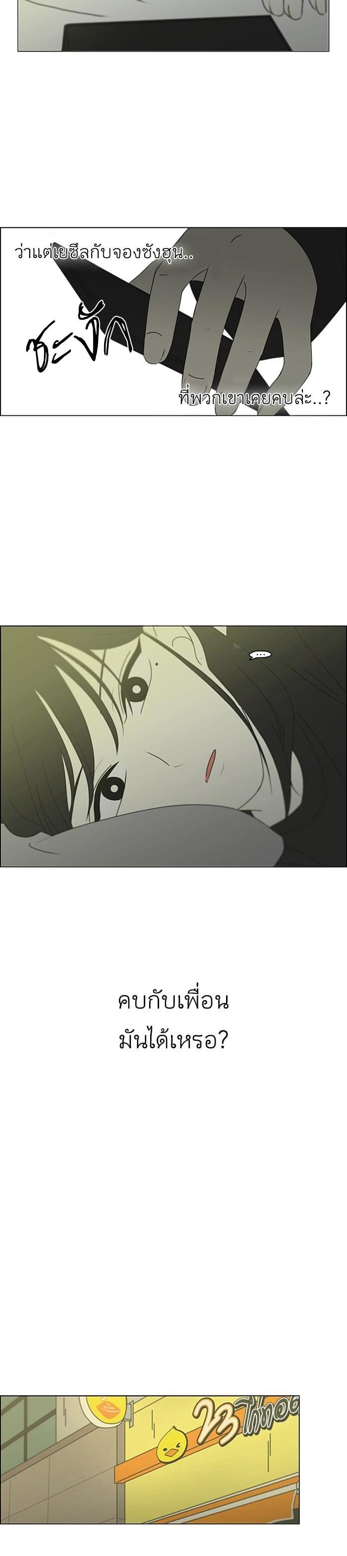 Manga-lc-com อ่านมังงะ อ่านการ์ตูน ออนไลน์ ฟรี Love Revolution รักนี้ต้องปฏิวัติ ตอนที่ 1 2 3 4 5 6 7 8 9 10 11 12 13 14 ฟรี ไม่มีโฆษณา Manga-lc - อ่าน มังงะ อ่าน การ์ตูน ออนไลน์ อ่านมังงะ ฟรี