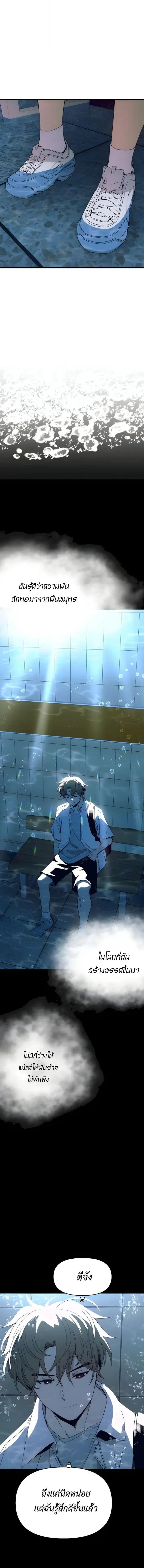 Manga-lc-com อ่านมังงะ อ่านการ์ตูน ออนไลน์ ฟรี My Bias Gets on the Last Train ตอนที่ 1 2 3 4 5 6 7 8 9 10 11 12 13 14 ฟรี ไม่มีโฆษณา Manga-lc - อ่าน มังงะ อ่าน การ์ตูน ออนไลน์ อ่านมังงะ ฟรี