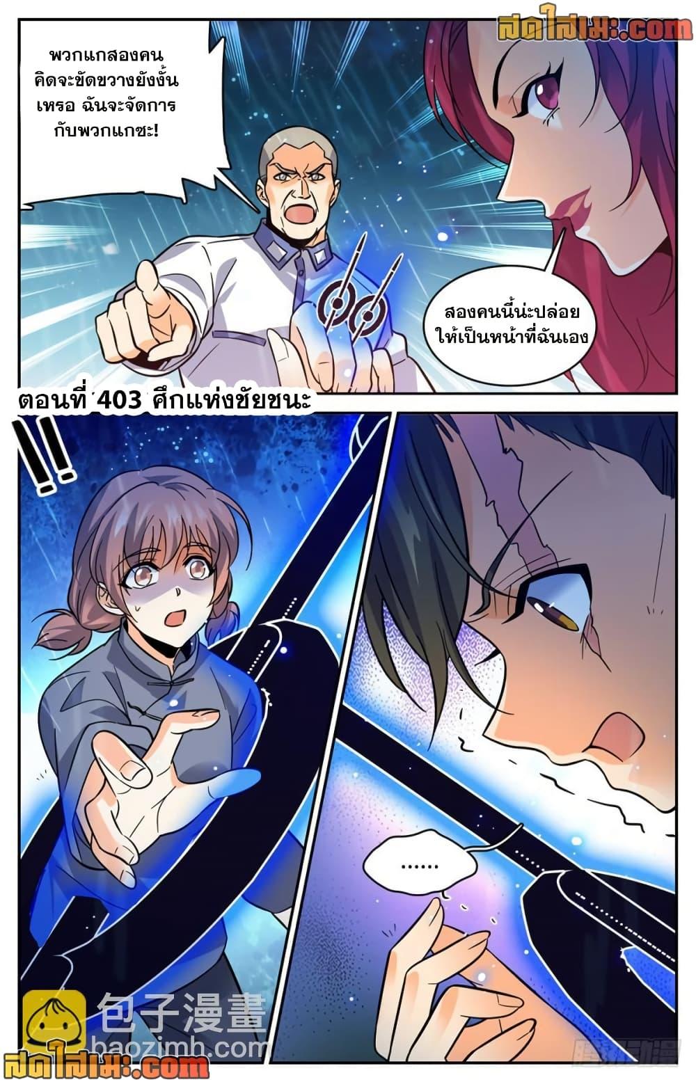 Manga-lc-com อ่านมังงะ อ่านการ์ตูน ออนไลน์ ฟรี Versatile Mage จอมเวทย์เต็มพิกัด ตอนที่ 1 2 3 4 5 6 7 8 9 10 11 12 13 14 ฟรี ไม่มีโฆษณา Manga-lc - อ่าน มังงะ อ่าน การ์ตูน ออนไลน์ อ่านมังงะ ฟรี