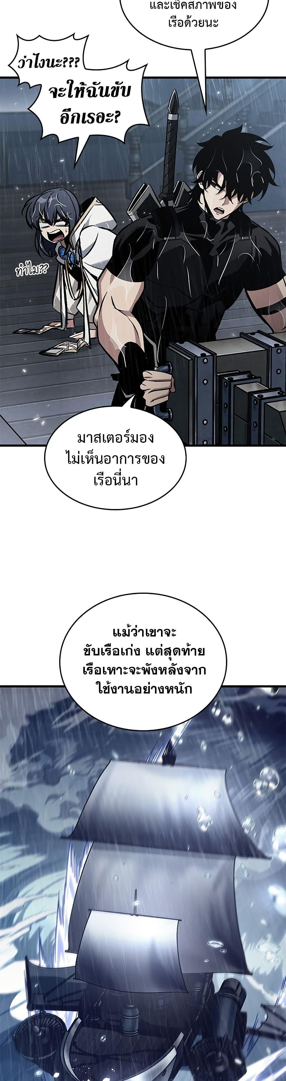 Manga-lc-com อ่านมังงะ อ่านการ์ตูน ออนไลน์ ฟรี Pick Me Up, Infinite Gacha ตอนที่ 1 2 3 4 5 6 7 8 9 10 11 12 13 14 ฟรี ไม่มีโฆษณา Manga-lc - อ่าน มังงะ อ่าน การ์ตูน ออนไลน์ อ่านมังงะ ฟรี