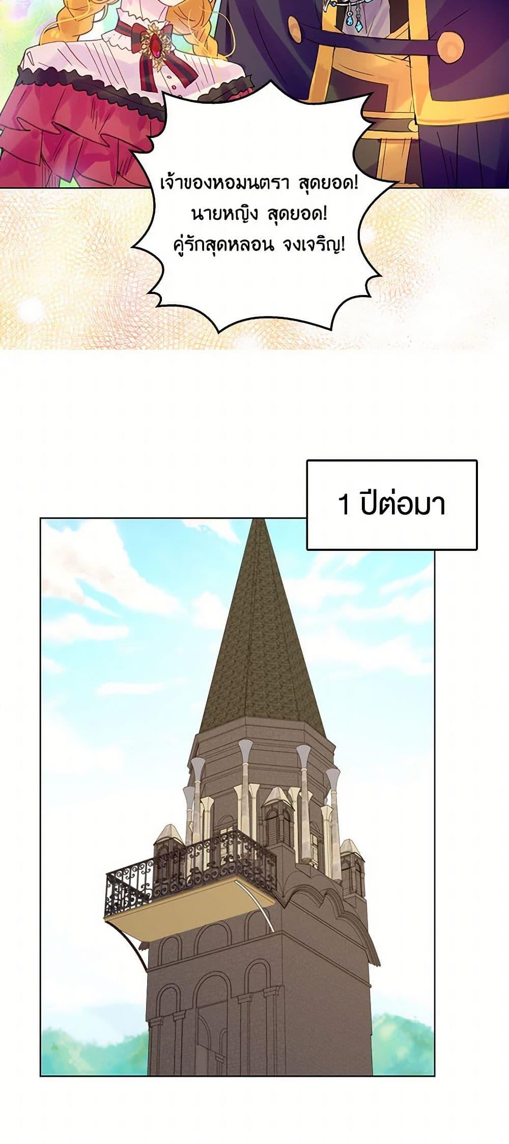 Manga-lc-com อ่านมังงะ อ่านการ์ตูน ออนไลน์ ฟรี Miss Not-So Sidekick ตอนที่ 1 2 3 4 5 6 7 8 9 10 11 12 13 14 ฟรี ไม่มีโฆษณา Manga-lc - อ่าน มังงะ อ่าน การ์ตูน ออนไลน์ อ่านมังงะ ฟรี