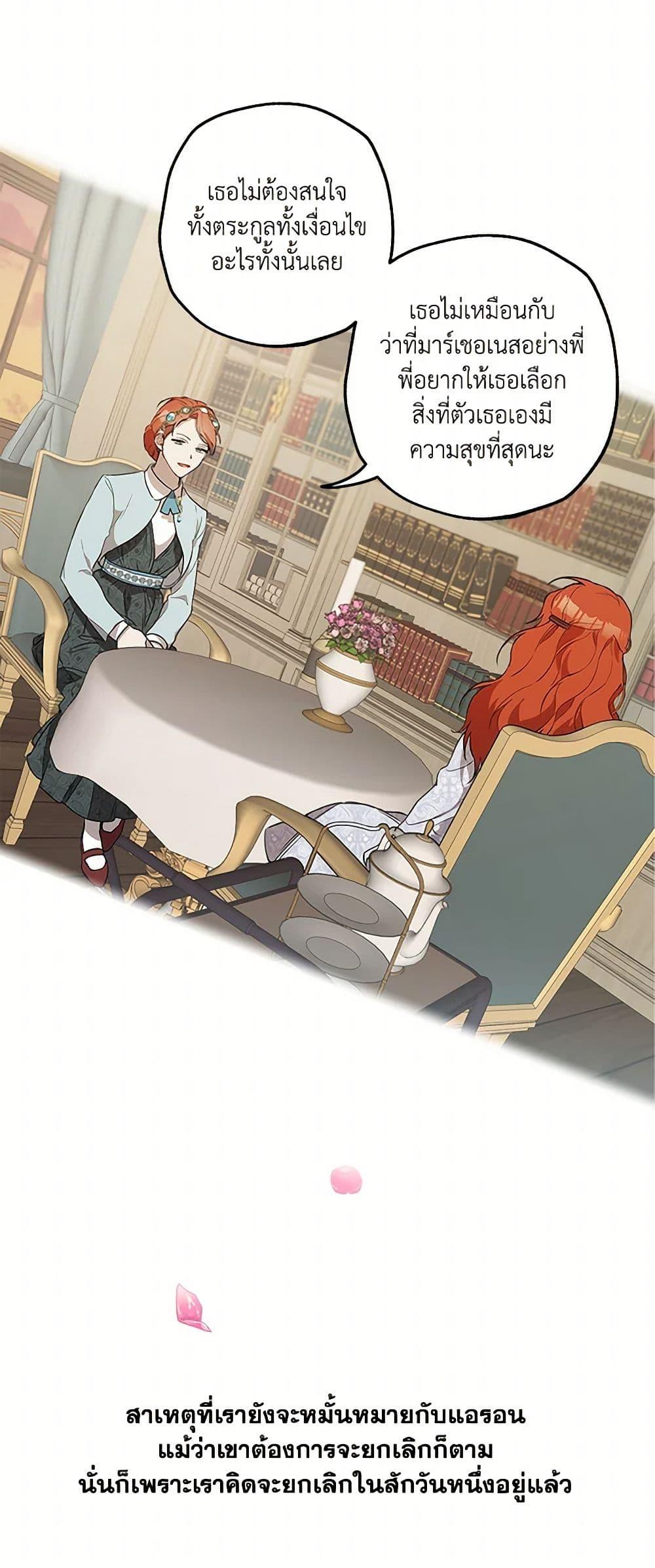 Manga-lc-com อ่านมังงะ อ่านการ์ตูน ออนไลน์ ฟรี It Was All a Mistake ตอนที่ 1 2 3 4 5 6 7 8 9 10 11 12 13 14 ฟรี ไม่มีโฆษณา Manga-lc - อ่าน มังงะ อ่าน การ์ตูน ออนไลน์ อ่านมังงะ ฟรี