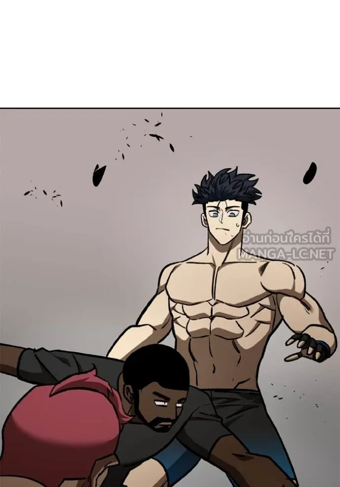 ราชาแห่งอ็อกทากอน ตอนที่ 171 รูปที่ 10