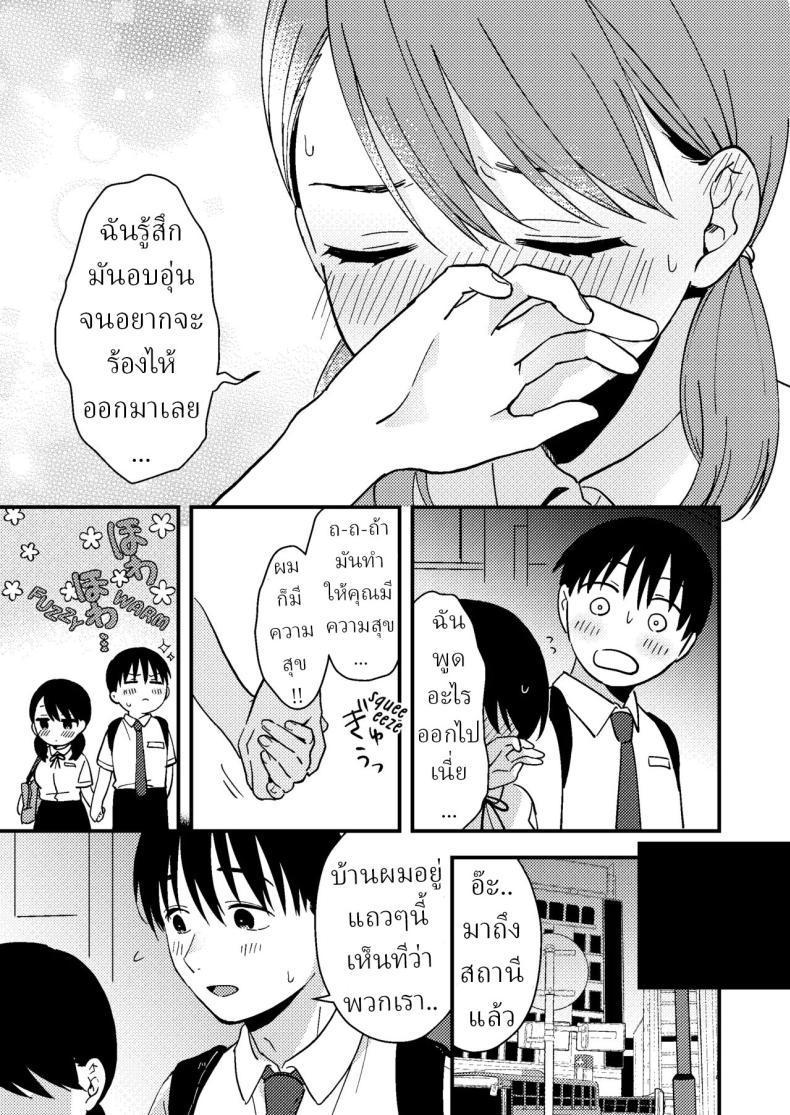 Doujin-Lc- อ่าน โดจิน มังฮวา เกาหลี ญี่ปุ่น จีน แปลไทย แฟนผมมีแบบแผน[Tsunameguri (Natsuo Tsunao)] Chiguhagu Kanojo Mismatched Girlfriend ตอนที่ 1 2 3 4 5 6 7 8 9 10 11 12 13 14 ฟรี ไม่มีโฆษณา อ่าน โดจิน Manhwa เกาหลี ญี่ปุ่น จีน เรามีครบ คัดมาให้เน้นๆ โดจิน 18+ รับประกันความฟินโดย  Doujin Lc