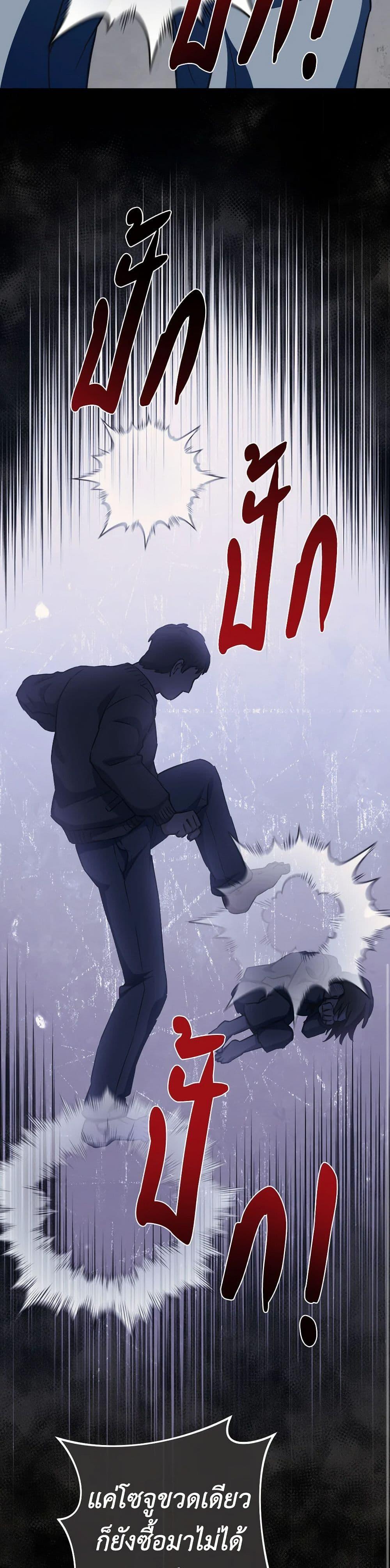 Manga-lc-com อ่านมังงะ อ่านการ์ตูน ออนไลน์ ฟรี The Young Lady Is a Royal Chef ตอนที่ 1 2 3 4 5 6 7 8 9 10 11 12 13 14 ฟรี ไม่มีโฆษณา Manga-lc - อ่าน มังงะ อ่าน การ์ตูน ออนไลน์ อ่านมังงะ ฟรี