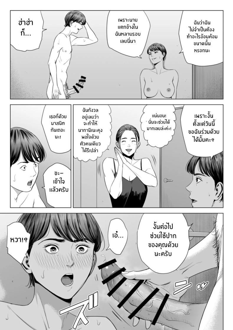 Doujin-Lc- อ่าน โดจิน มังฮวา เกาหลี ญี่ปุ่น จีน แปลไทย เพื่อนบ้านของผม [Tamagou] Hitodzuma Mansion 513 Goushitsu Sakura Madoka Married Woman's Apartment, Room 513 – Sakura Madoka ตอนที่ 1 2 3 4 5 6 7 8 9 10 11 12 13 14 ฟรี ไม่มีโฆษณา อ่าน โดจิน Manhwa เกาหลี ญี่ปุ่น จีน เรามีครบ คัดมาให้เน้นๆ โดจิน 18+ รับประกันความฟินโดย  Doujin Lc
