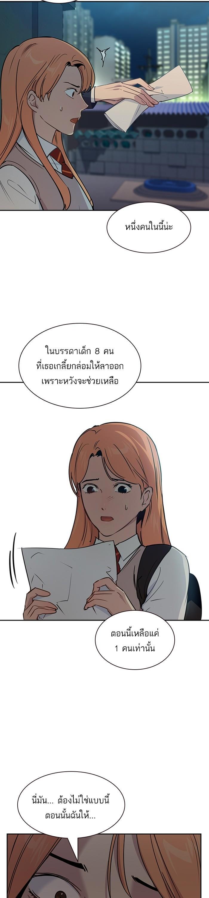 Manga-lc-com อ่านมังงะ อ่านการ์ตูน ออนไลน์ ฟรี The World Is Money and Power กลโกงโลกพนัน ตอนที่ 1 2 3 4 5 6 7 8 9 10 11 12 13 14 ฟรี ไม่มีโฆษณา Manga-lc - อ่าน มังงะ อ่าน การ์ตูน ออนไลน์ อ่านมังงะ ฟรี