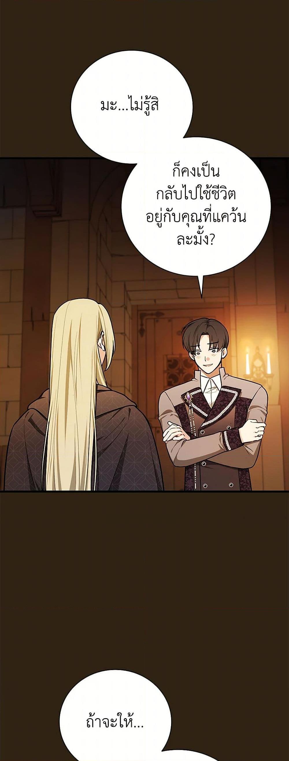 Manga-lc-com อ่านมังงะ อ่านการ์ตูน ออนไลน์ ฟรี I’ll Become the Mother of the Hero ตอนที่ 1 2 3 4 5 6 7 8 9 10 11 12 13 14 ฟรี ไม่มีโฆษณา Manga-lc - อ่าน มังงะ อ่าน การ์ตูน ออนไลน์ อ่านมังงะ ฟรี