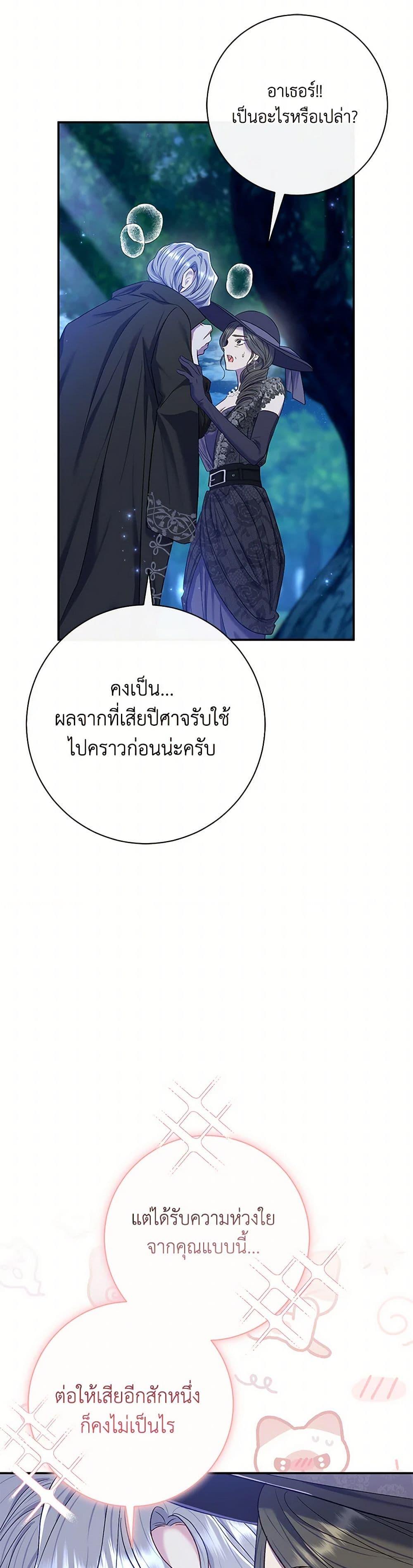 Manga-lc-com อ่านมังงะ อ่านการ์ตูน ออนไลน์ ฟรี The Villain’s Match Is Too Perfect ตอนที่ 1 2 3 4 5 6 7 8 9 10 11 12 13 14 ฟรี ไม่มีโฆษณา Manga-lc - อ่าน มังงะ อ่าน การ์ตูน ออนไลน์ อ่านมังงะ ฟรี