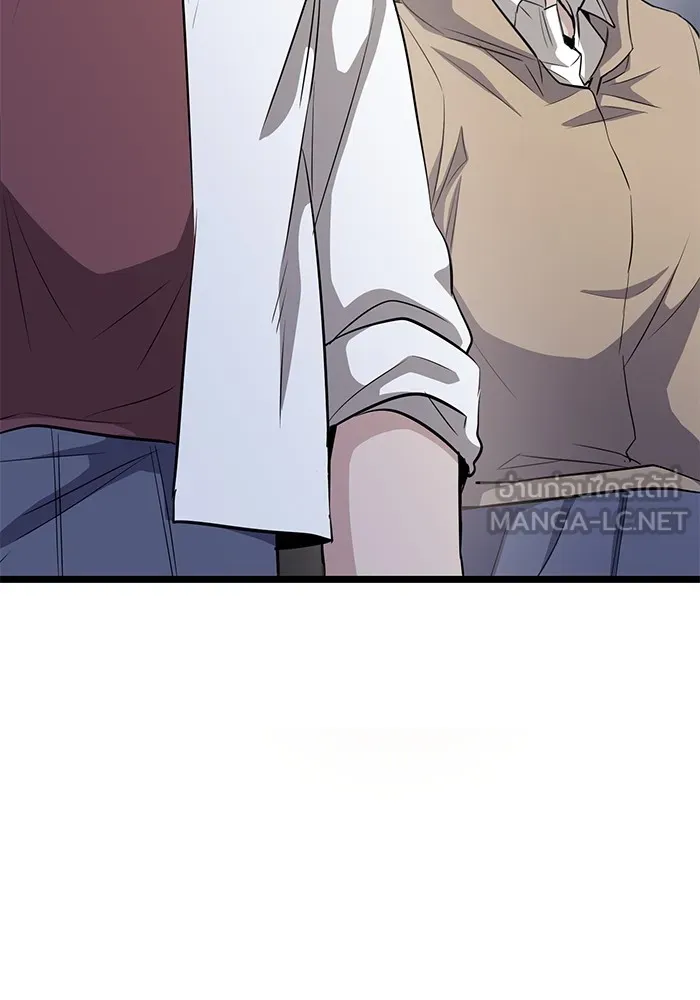 ราชินีนักบู๊ ตอนที่ 15 รูปที่ 195