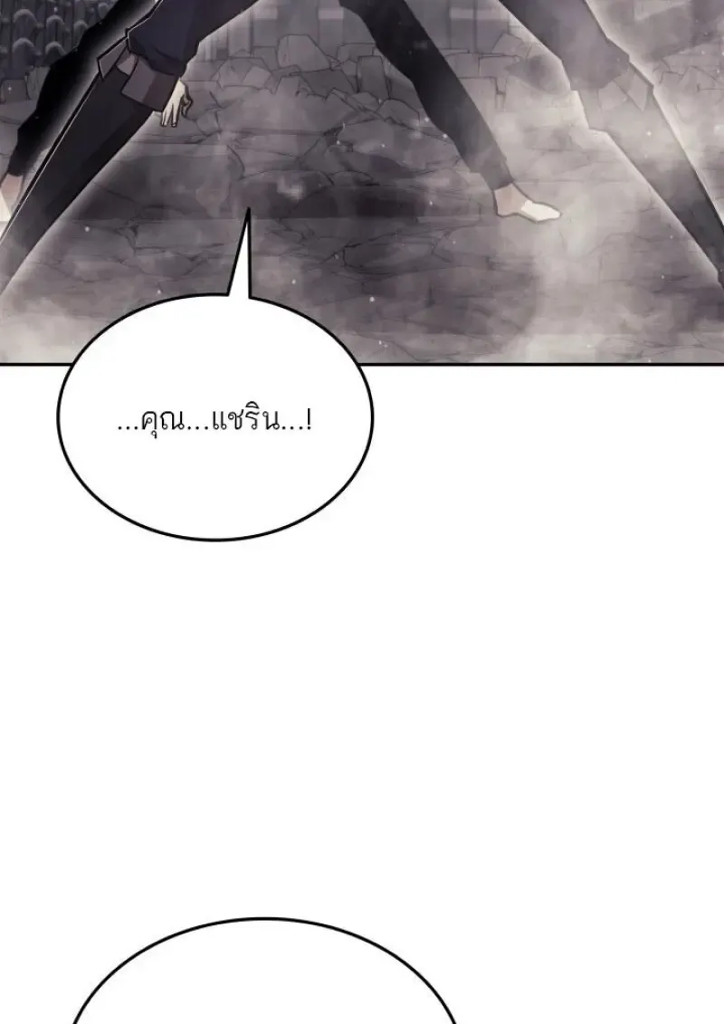 Subscribed To The Transcendental Channels แค_กดส_บตะไคร_ ก_ได_พล_งมาเฉยเลย ตอนที่ ตอนที่ 95 รูปที่ 134