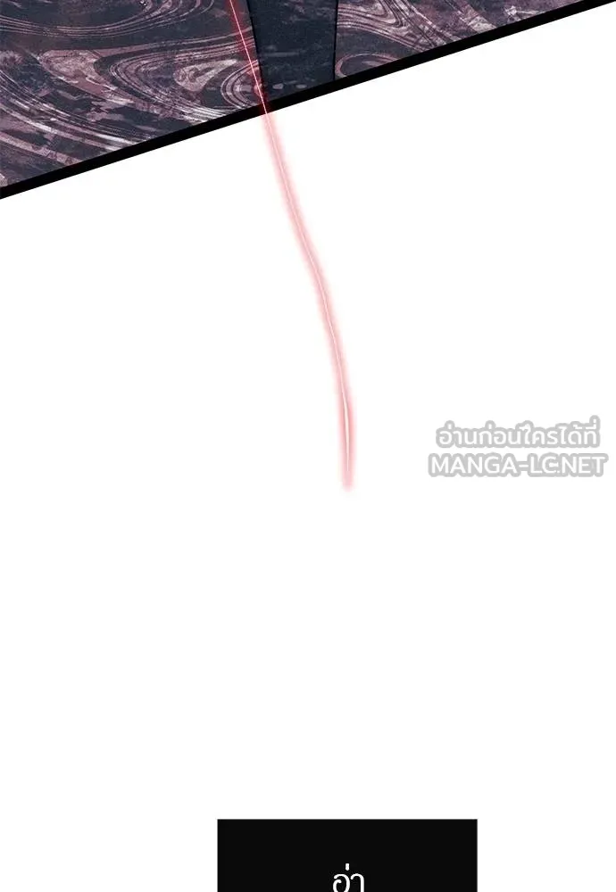 ปฏิบัติการลับบุกโรงเ ตอนที่ 87 รูปที่ 198