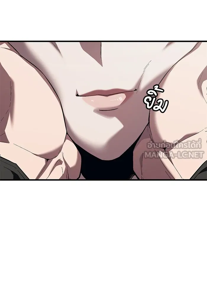 สนิมเชือดเลือดสาด ตอนที่ 19 รูปที่ 18