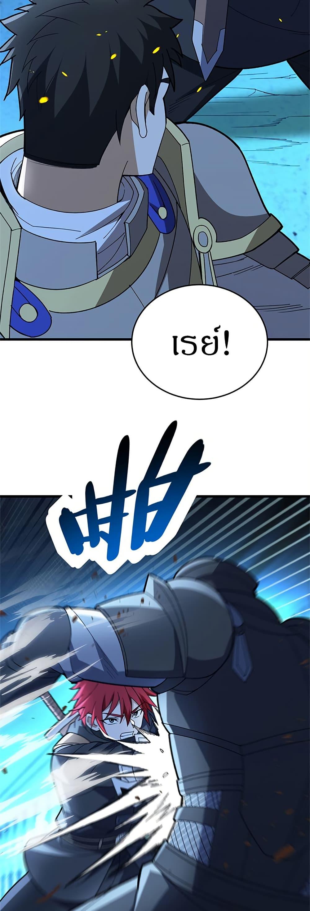 Manga-lc-com อ่านมังงะ อ่านการ์ตูน ออนไลน์ ฟรี My Dragon System ตอนที่ 1 2 3 4 5 6 7 8 9 10 11 12 13 14 ฟรี ไม่มีโฆษณา Manga-lc - อ่าน มังงะ อ่าน การ์ตูน ออนไลน์ อ่านมังงะ ฟรี