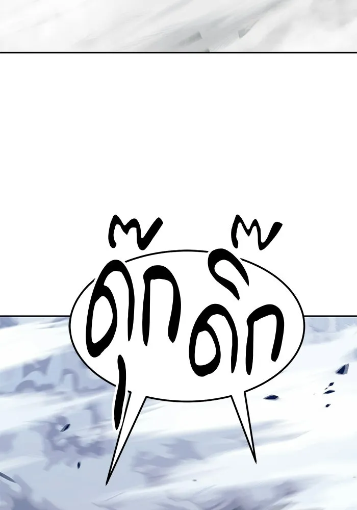 +99 ท่อนไม้พร้อมบวก ตอนที่ 19 รูปที่ 169