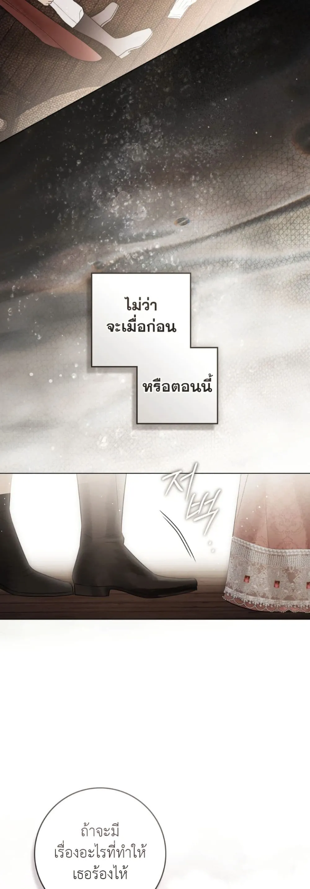 Manga-lc-com อ่านมังงะ อ่านการ์ตูน ออนไลน์ ฟรี A Wicked Husband ตอนที่ 1 2 3 4 5 6 7 8 9 10 11 12 13 14 ฟรี ไม่มีโฆษณา Manga-lc - อ่าน มังงะ อ่าน การ์ตูน ออนไลน์ อ่านมังงะ ฟรี
