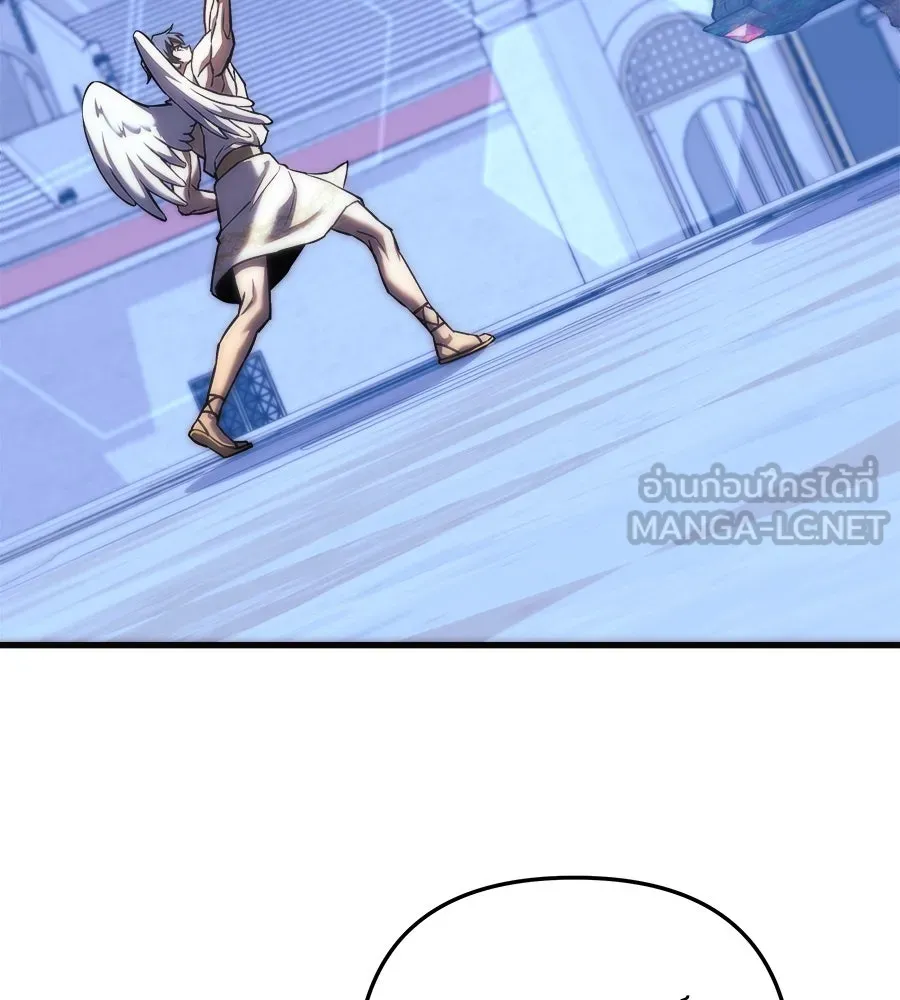 สัปดาห์นี้งดอัปตอนใหม่ ตอนที่ 104 รูปที่ 18