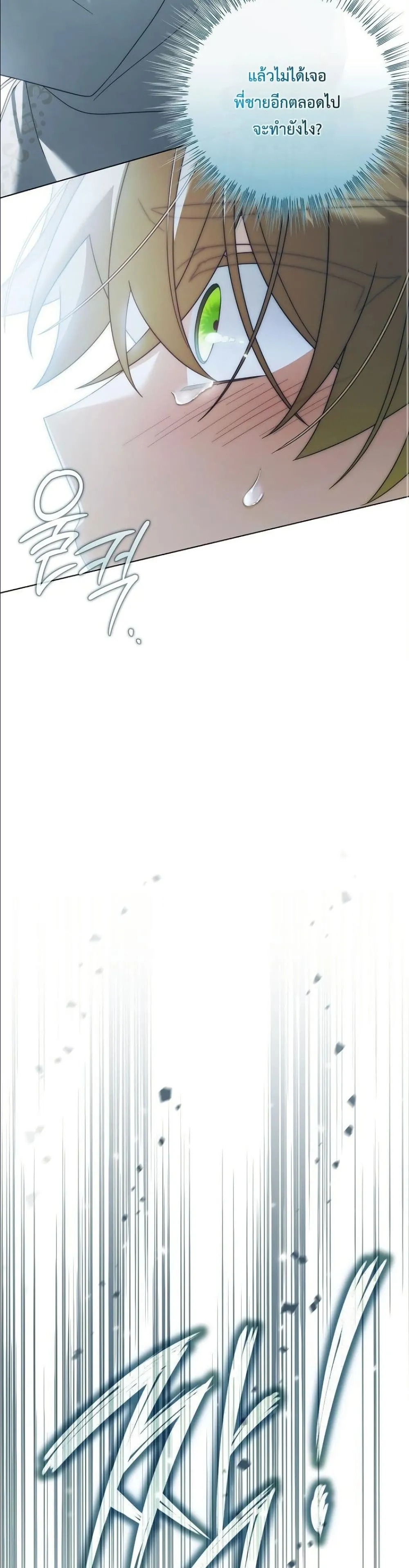 Manga-lc-com อ่านมังงะ อ่านการ์ตูน ออนไลน์ ฟรี Looking For The Villainess Contract Husband ตอนที่ 1 2 3 4 5 6 7 8 9 10 11 12 13 14 ฟรี ไม่มีโฆษณา Manga-lc - อ่าน มังงะ อ่าน การ์ตูน ออนไลน์ อ่านมังงะ ฟรี
