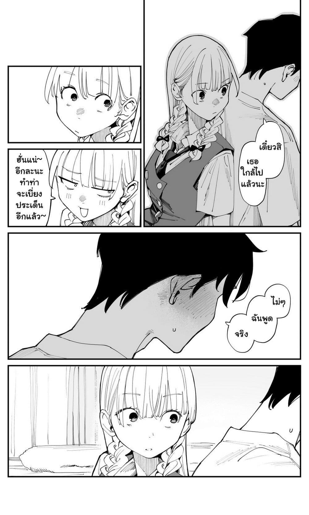 Manga-lc-com อ่านมังงะ อ่านการ์ตูน ออนไลน์ ฟรี Imasara desu ga, Osananajimi wo Suki ni Natte Shimaimashita ตอนที่ 1 2 3 4 5 6 7 8 9 10 11 12 13 14 ฟรี ไม่มีโฆษณา Manga-lc - อ่าน มังงะ อ่าน การ์ตูน ออนไลน์ อ่านมังงะ ฟรี