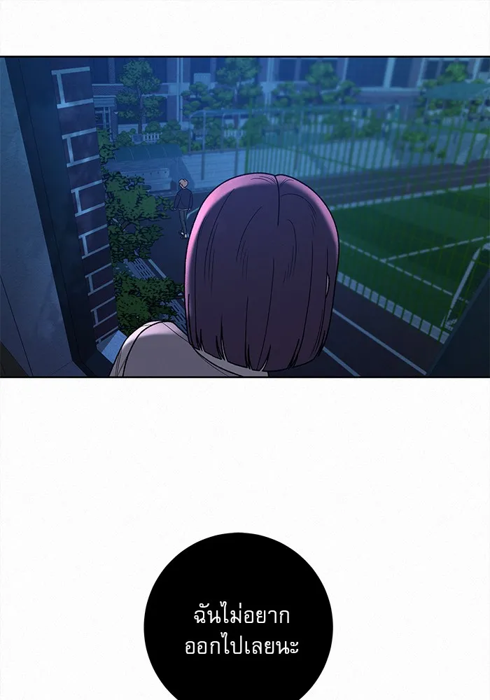 ปฏิบัติการรักวุ่นหัวใจ ตอนที่ 48 รูปที่ 113