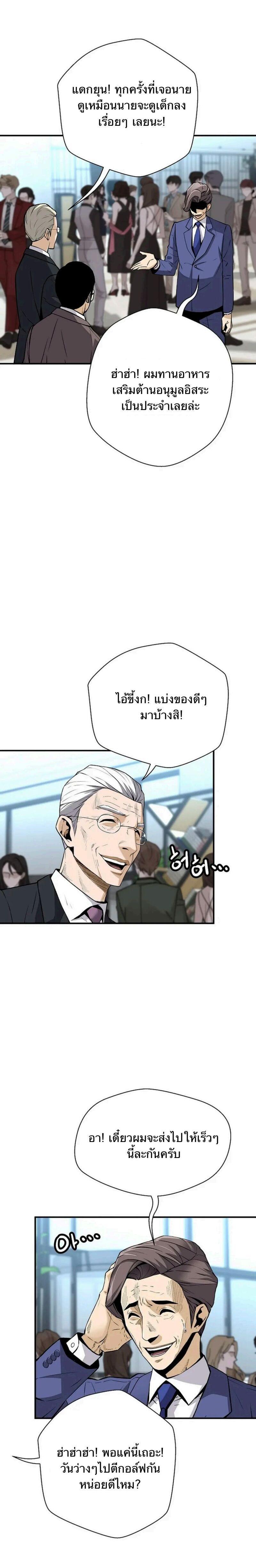 Manga-lc-com อ่านมังงะ อ่านการ์ตูน ออนไลน์ ฟรี Return of the Legend ตอนที่ 1 2 3 4 5 6 7 8 9 10 11 12 13 14 ฟรี ไม่มีโฆษณา Manga-lc - อ่าน มังงะ อ่าน การ์ตูน ออนไลน์ อ่านมังงะ ฟรี